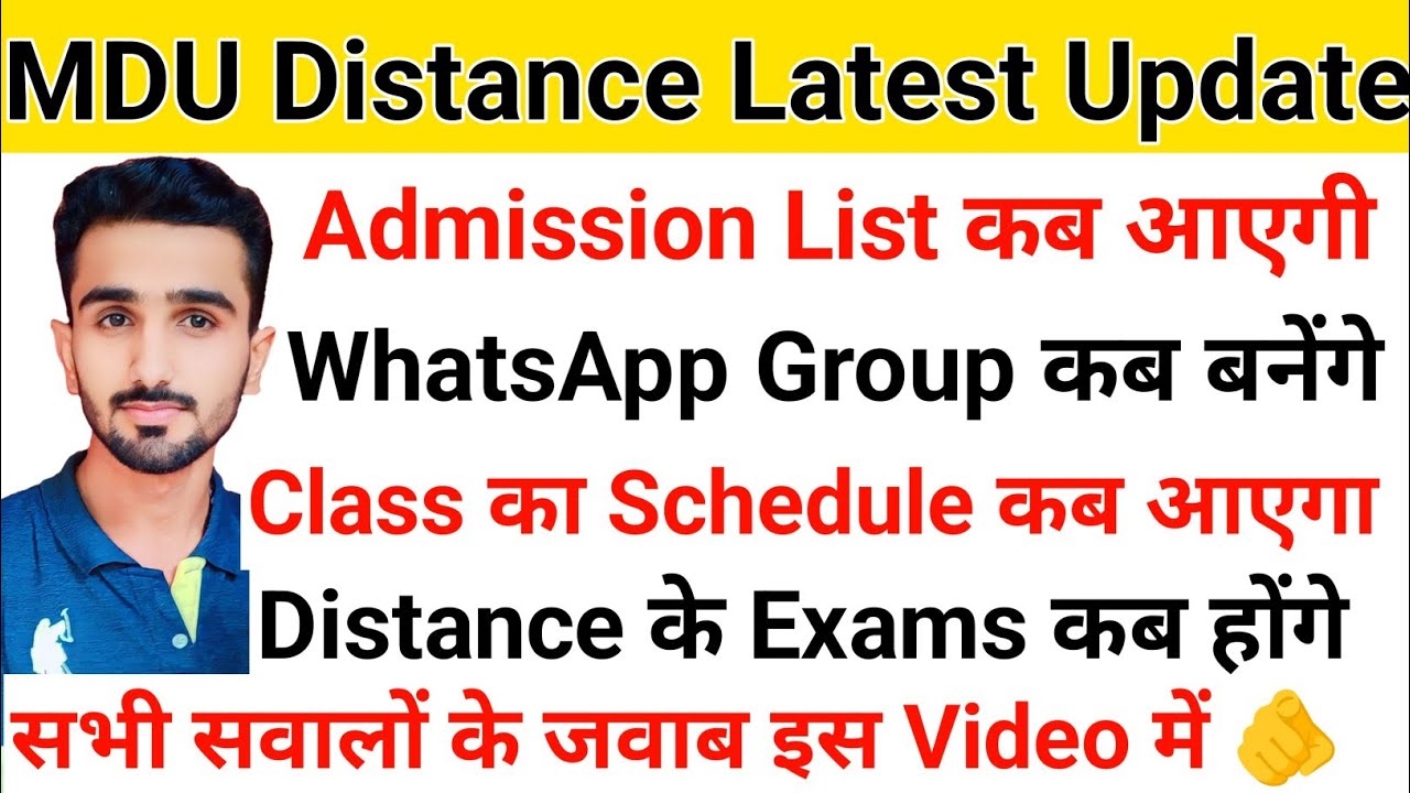 Mdu Distance Exams 2023 || Mdu Distance Class Update || Mdu Distance WhatsApp Group #mduexam2023