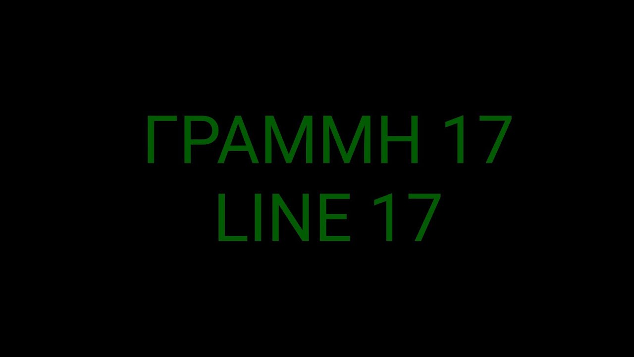 ΓΡΑΜΜΗ Ο.Α.Σ.Θ. 17 Ν.Σ.ΣΤΑΘΜΟΣ - ΤΡΙΑΝΔΡΙΑ / O.A.S.TH BUS LINE 17 NEW RAILWAY STATION - TRIANDRIA