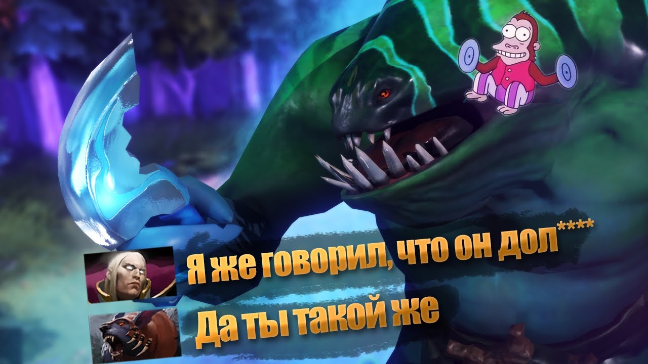 ТАЙДХАНТЕР Против Всех | DOTA 2
