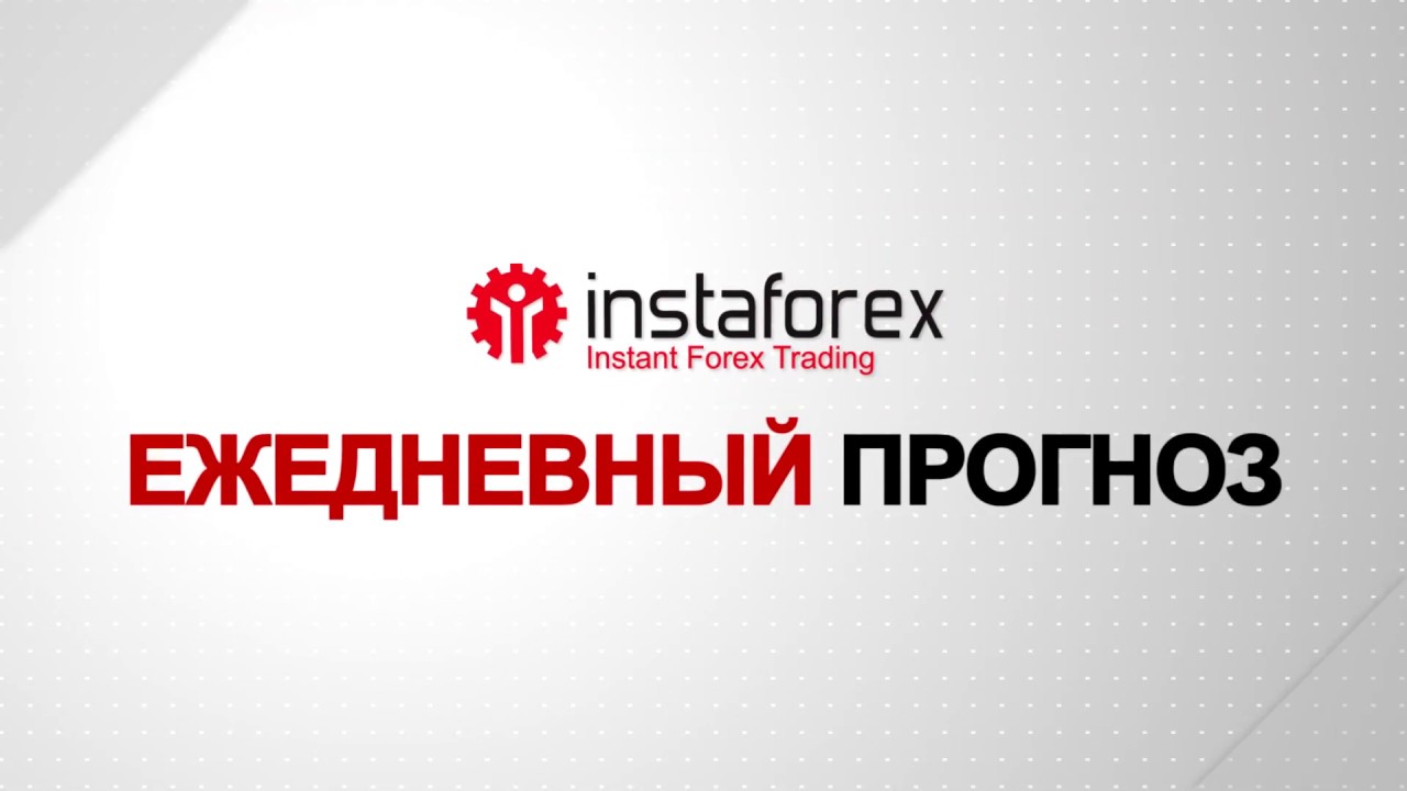 Форекс-обзор (мажоры) 05.12.18