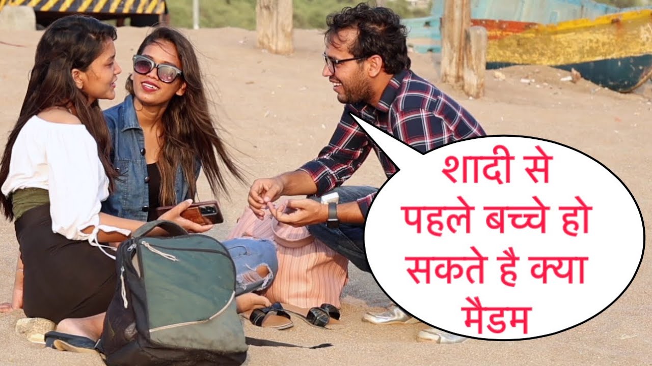 Shadi Se Pahle Bacche Ho Sakte Hai Kya Madem Flriting Prank On Cute Girl In Mumbai By Basant Jangra