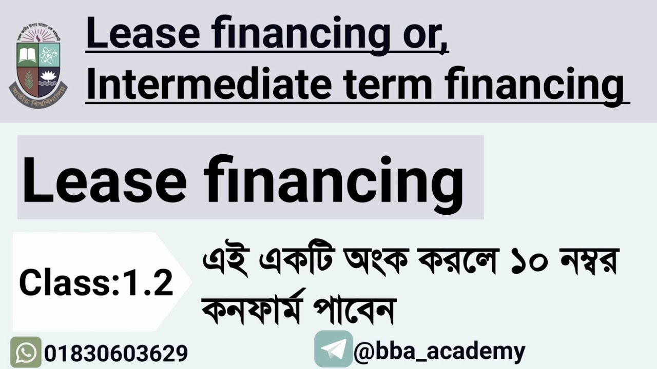 Intermediate term financing Class-1 Investment management | Lease financing in Financial management
