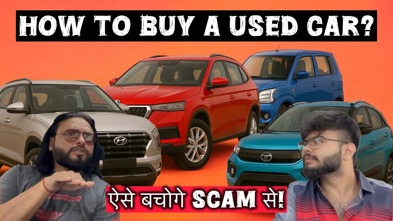 How to Buy a Used Car? पुरानी गाड़ी ख़रीदने का सही तरीका 🫵 Guide and Tips ऐसे बचोगे Scam से!