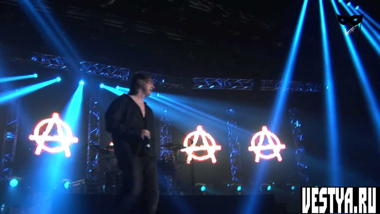 Король и Шут - Анархист (28.04.12, Лужники)