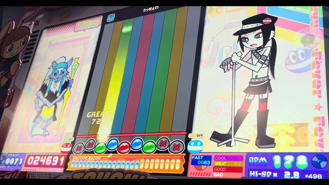 ※直撮り うっせぇわ L(Lv7) 【pop'n music】