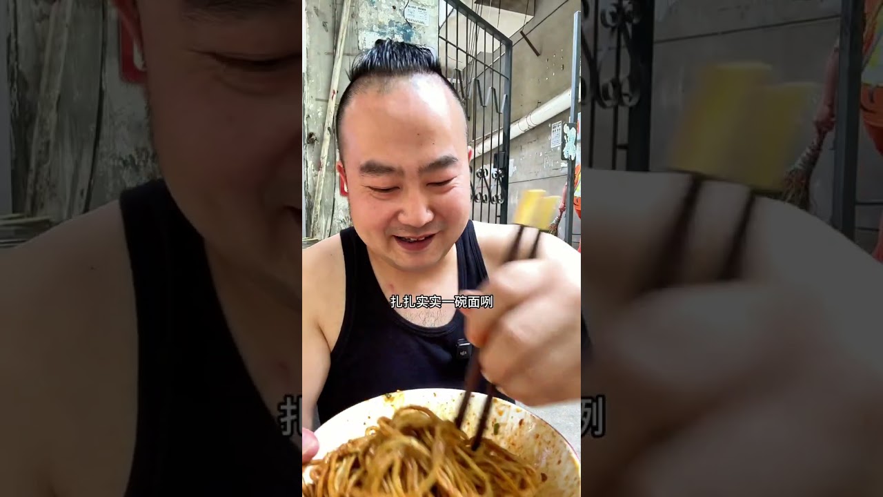 校门口那碗面#好好吃饭大赛#夏天该有的样子#打卡街边美食#人间烟火#热干面