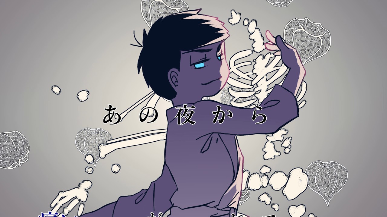 【手描き】 おそ松さん × 乙女解剖