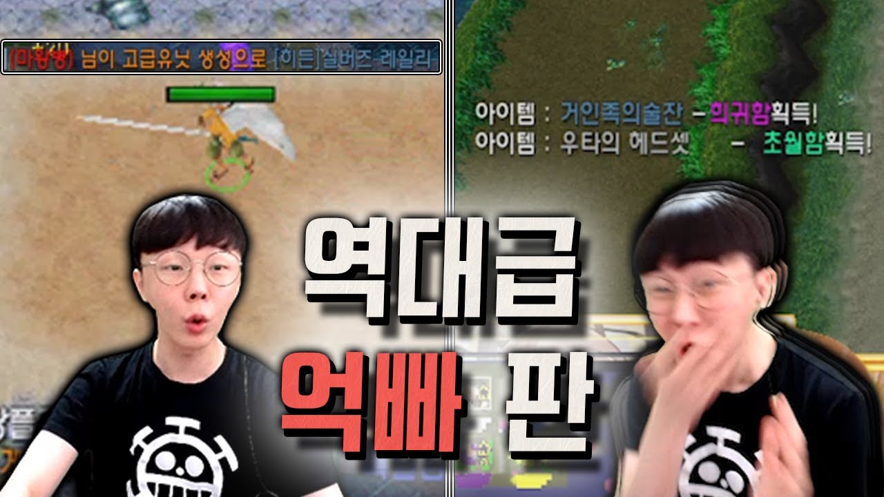 진짜 말하는 대로 되어버린 개꿀잼 판 ㅋㅋ