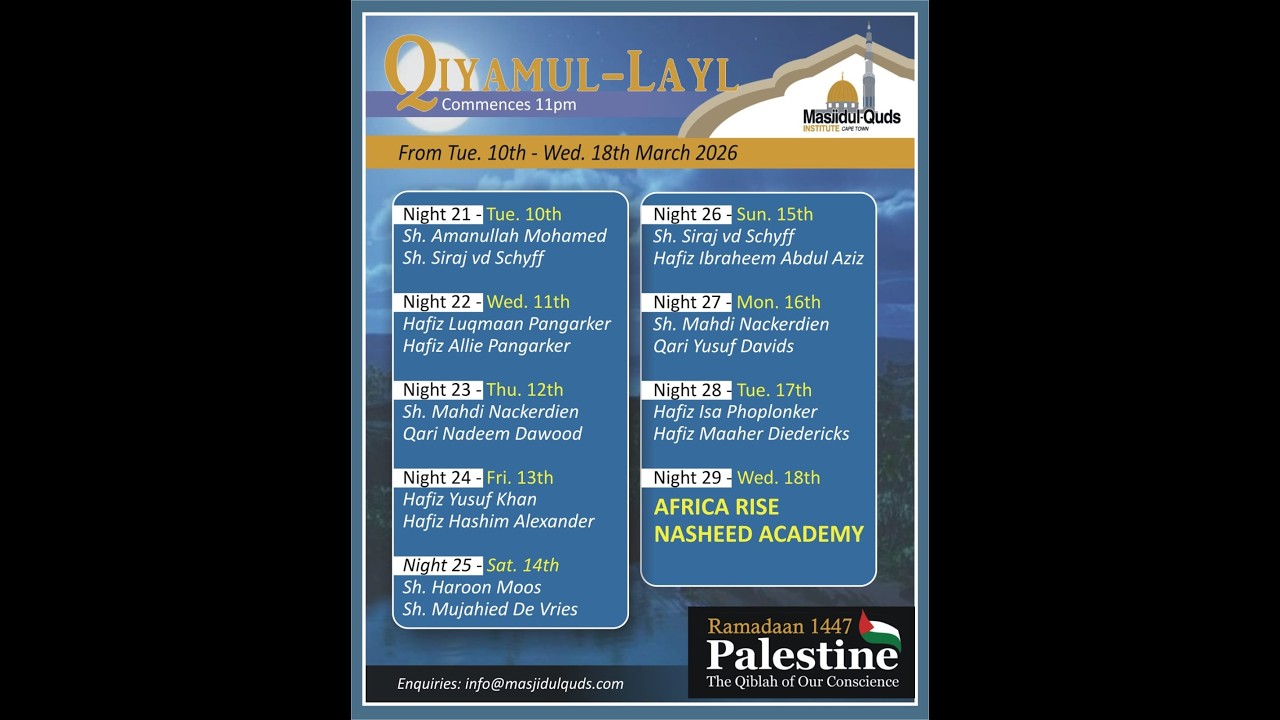 Qiyamul-Laayl Reciters: Sh Amanullah Mohamed & Sh Siraj vd Schyff