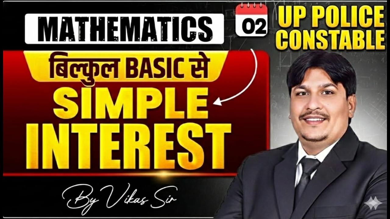 SIMPLE INTEREST CLASS  02 || BY VIKAS SIR ||