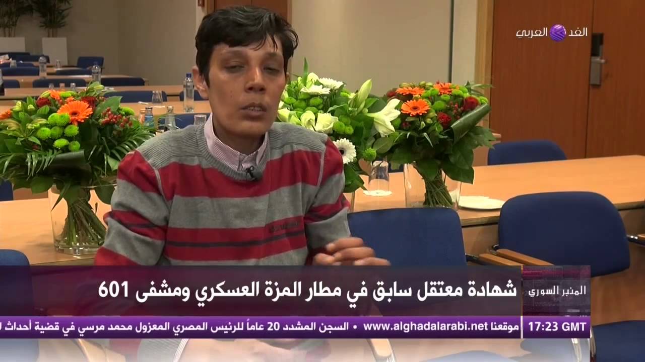 شهادة تقشعر لها الأبدان من معتقل سابق بمشفى ٦٠١ ومطار المزة