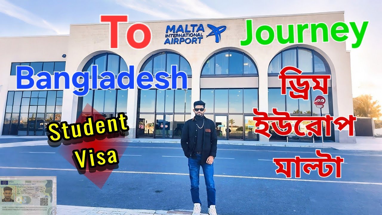 Dhaka To Malta Journey 🇲🇹 | Bangladesh To Malta | Emirate Airlines | Students Visa | Europ journey