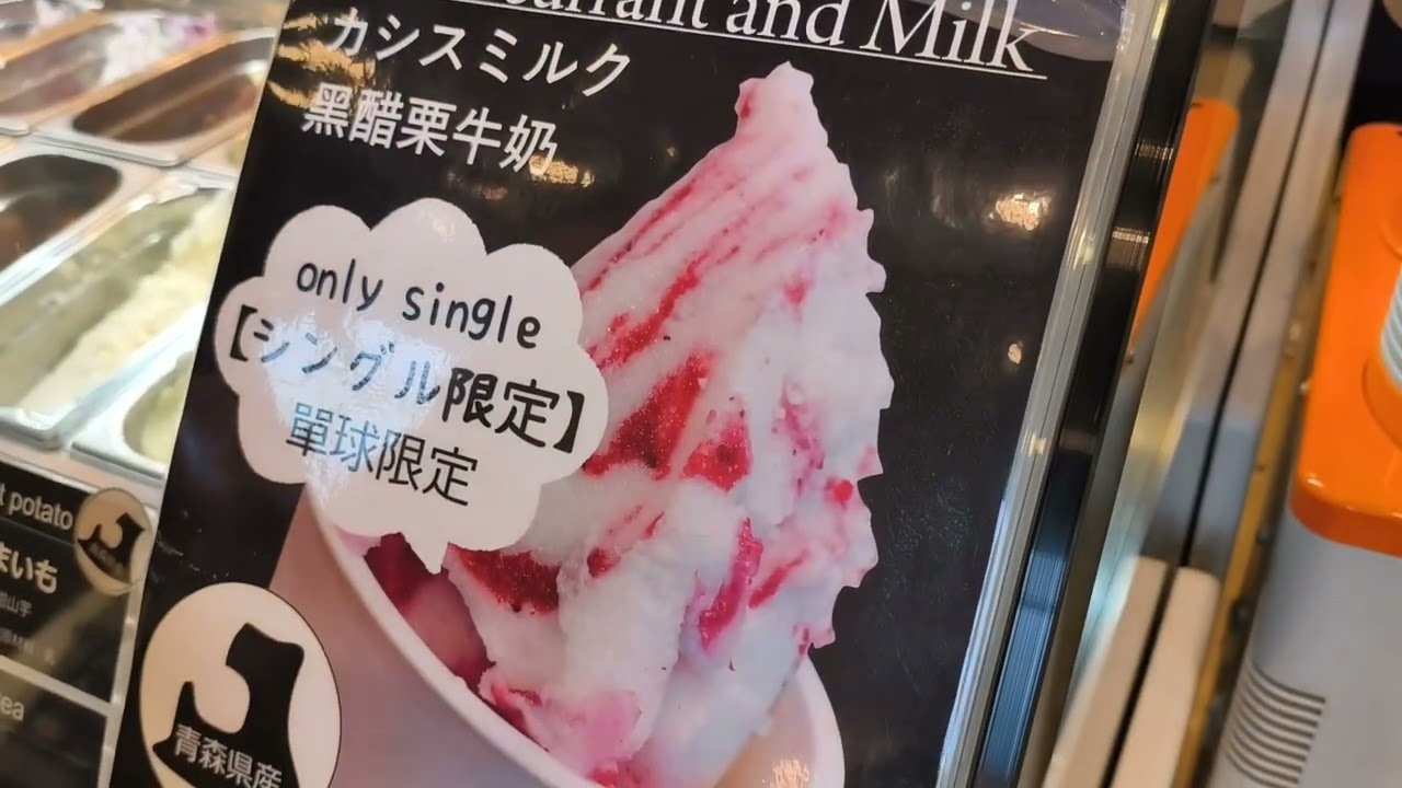 A-FACTORY🇯🇵りんごを中心とした青森の美味しいが集まるおしゃれな場所