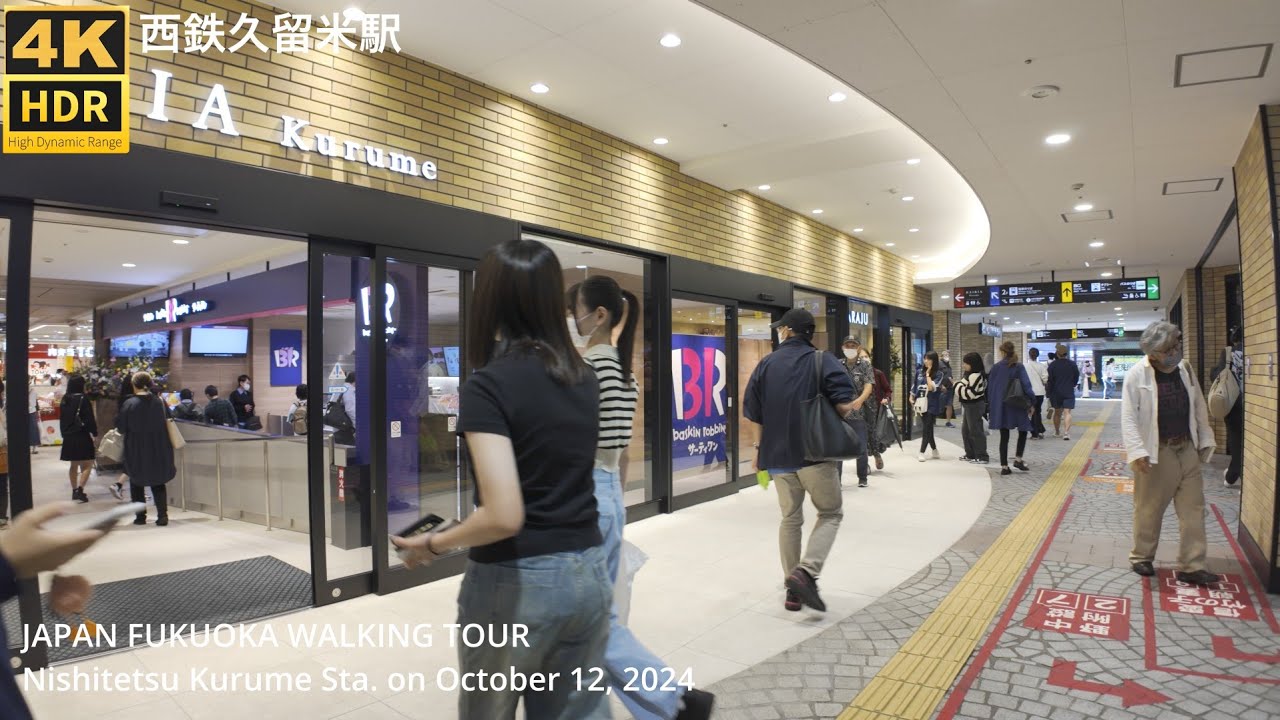 4k Japan Walk Kyushu Fukuoka Kurume Sta.福岡県久留米市にある西鉄久留米駅(レイリア久留米)周辺を歩く