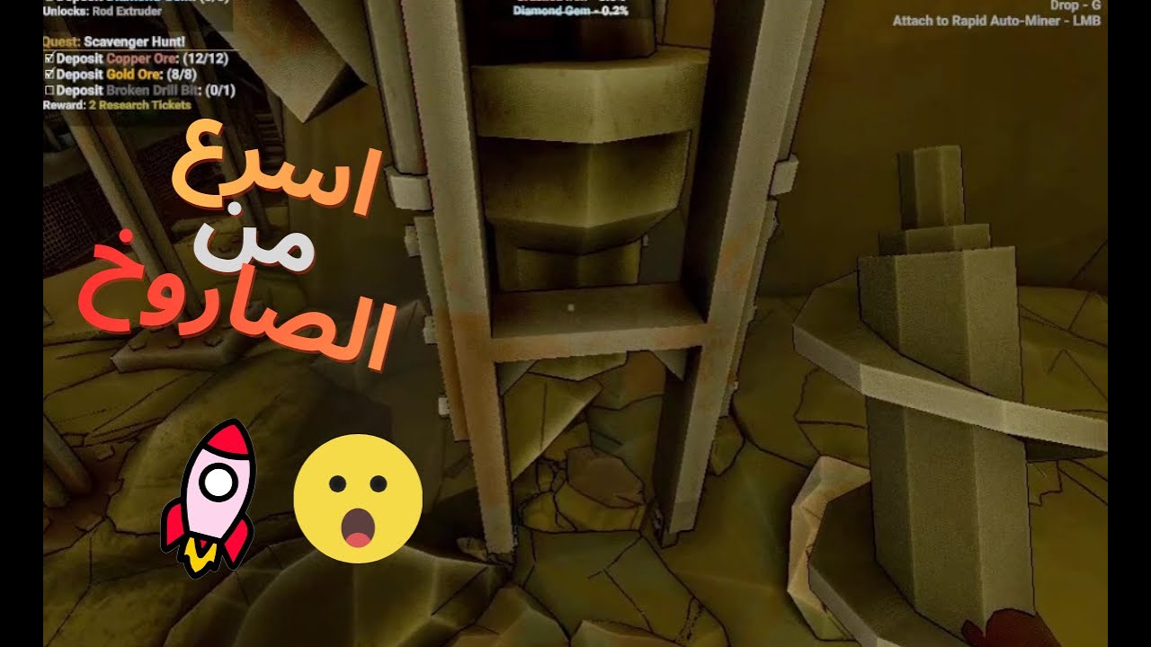 🚀 أسرع من الصاروخ؟! تطور مجنون في مصنع التعدين | الحلقة 4 !! minemogul.