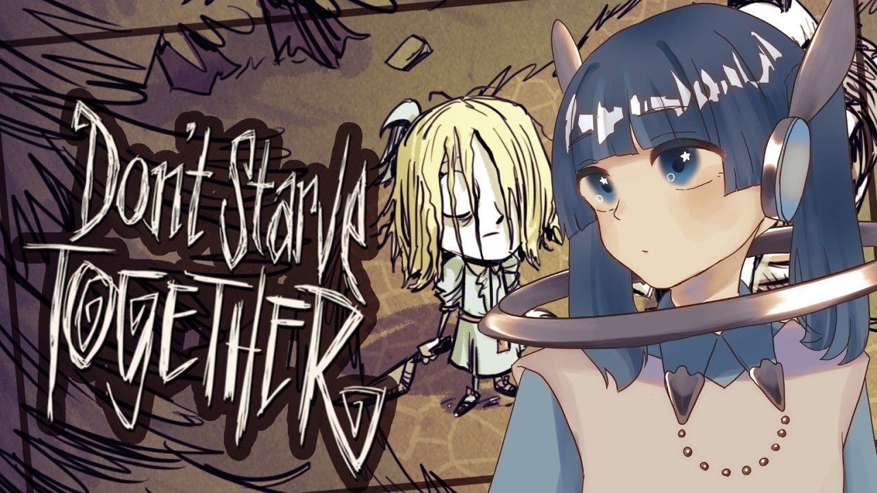 【Don't Starve Together】ひさしぶりなので前回のことを覚えていない！【 #vtuber 】
