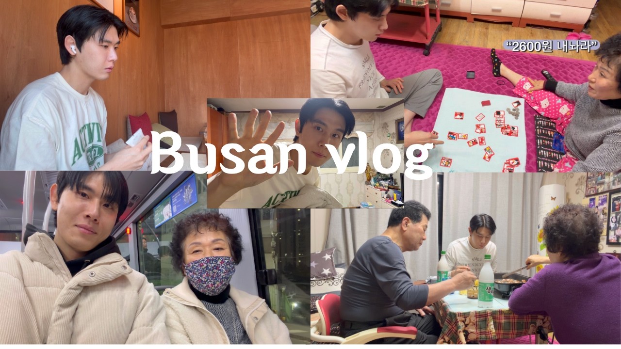 설날브이로그 l 부산브이로그 l Busan vlog l Lunar New year vlog in Busan💛
