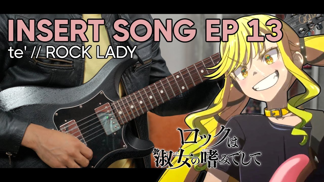【TAB】Rock wa Lady no Tashinami deshite (ロックは淑女の嗜みでして) Insert Song EP 13 Cover