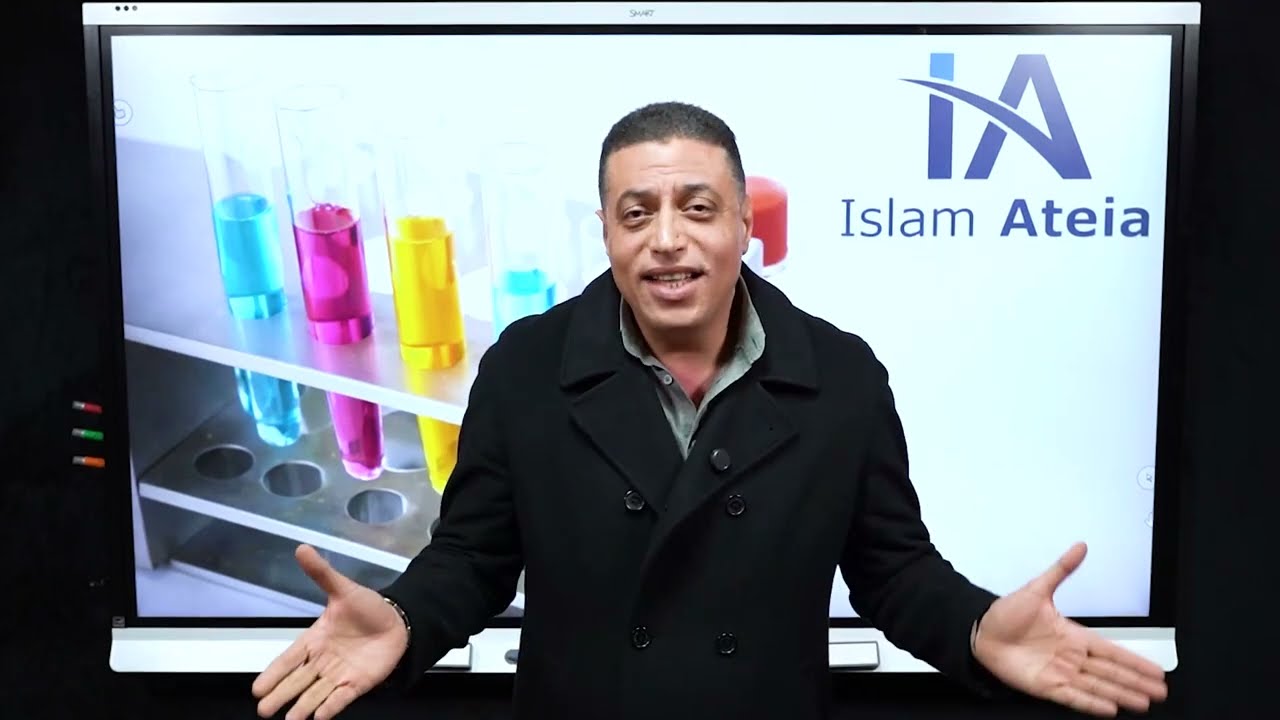 بداية مهمة وقوية - بداية العضوية مع أ/ إسلام عطية