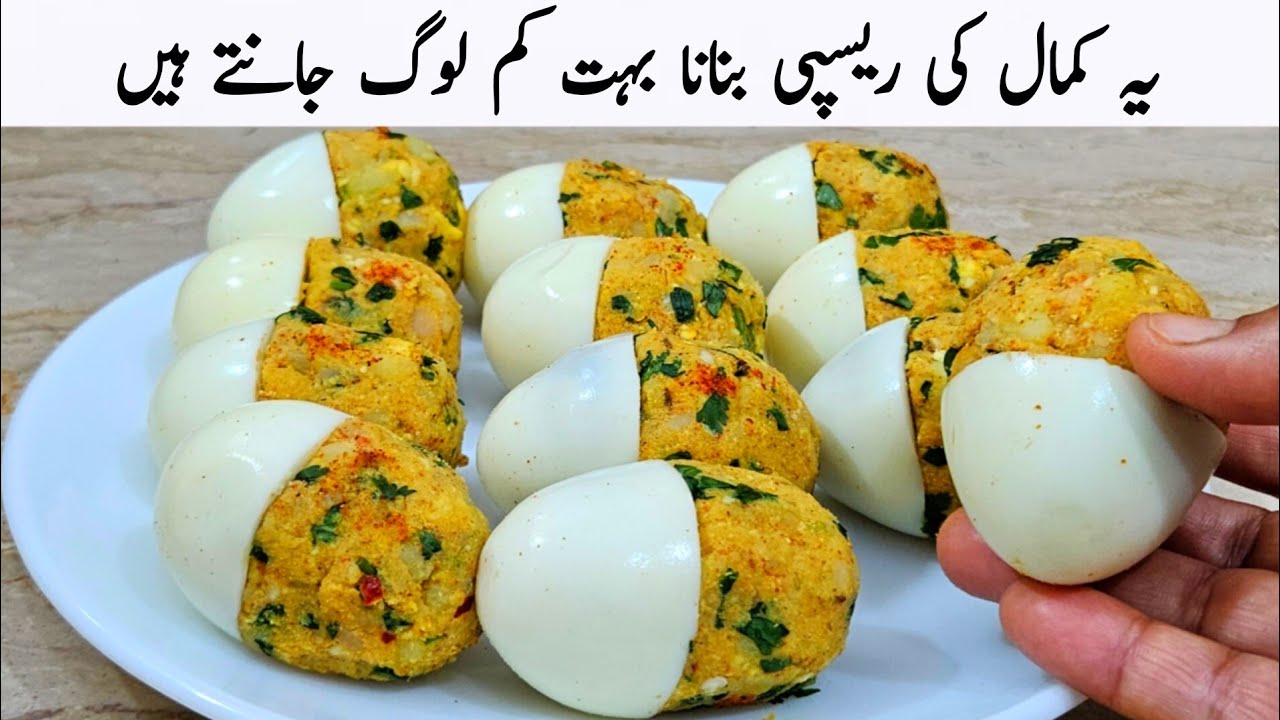 سموسے پکوڑے بھول جائیں گے ایک بار یہ مزیدار ریسپی بنائیں گے تو | Iftar Special New Recipe 