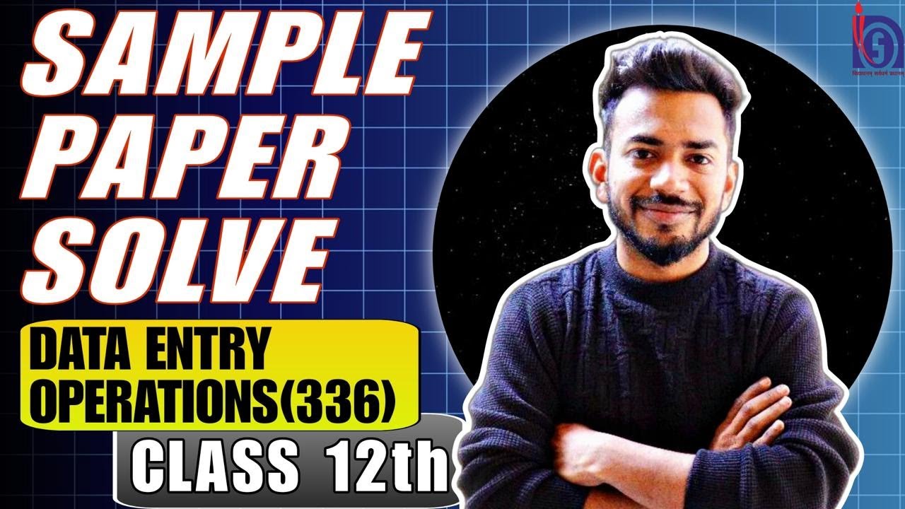 NIOS Class 12th Data Entry Operation (336) Question Paper Solved ||  NIOS Class 12th
