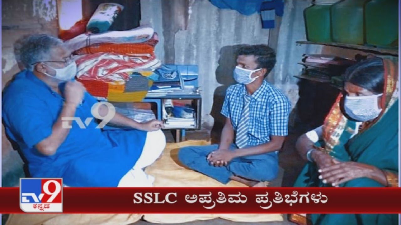 Karnataka SSLC toppers from a poor and lower middle-class families who made their parents proud
