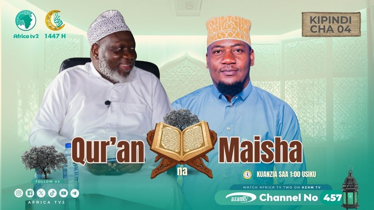 MUME AU MKE UNATAKIWA KULIJUA HILI NDANI YA NDOA YENU | QUR'AN NA MAISHA (4)