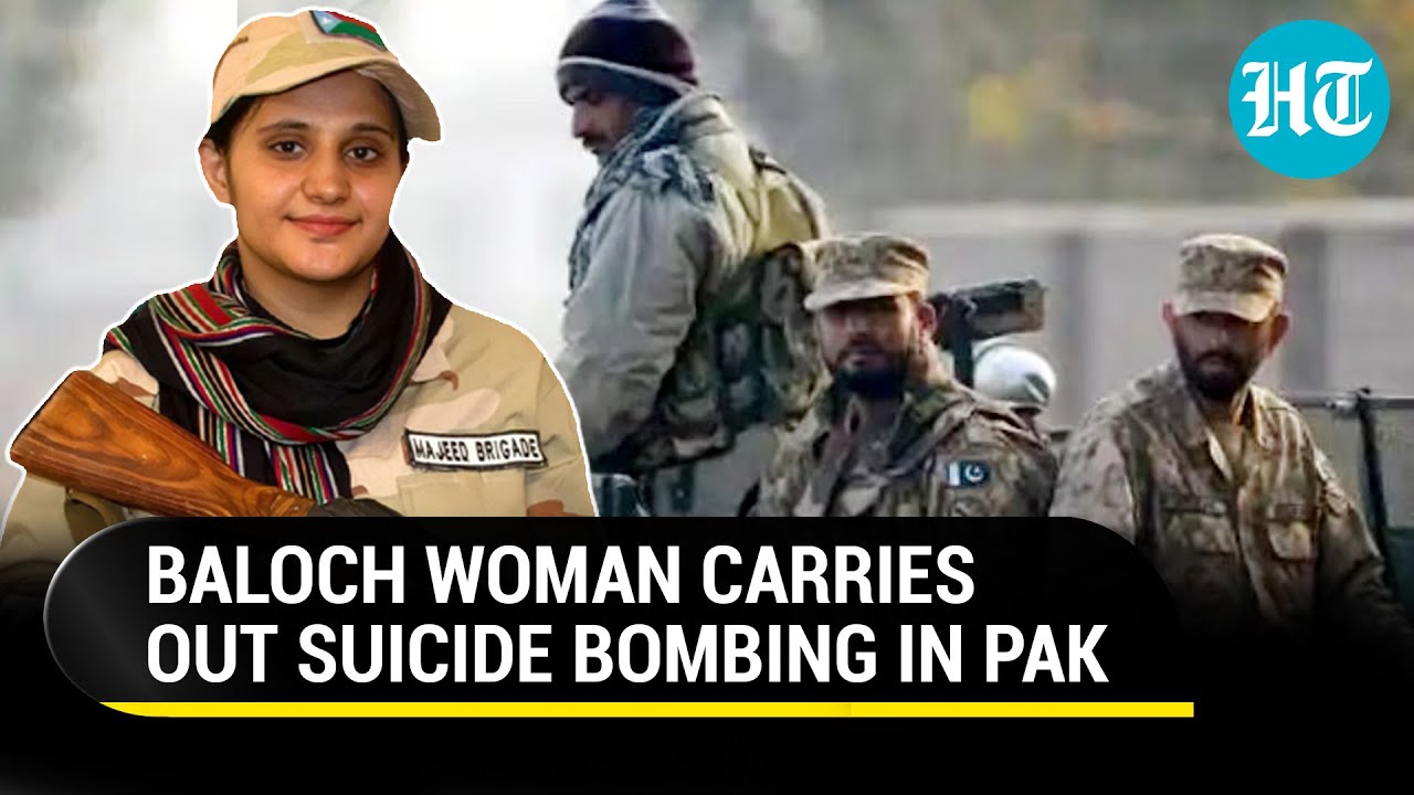 Baloch Female Suicide Bomber Blows Up Pak Forces In Balochistan | Watch
