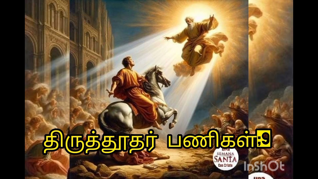 திருத்தூதர் பணிகள்:9. Catholic. Audio Bible.