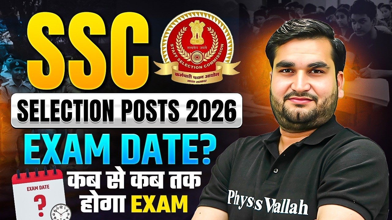 SSC Selection Post Exam Date 2026 | Phase 14 Exam कब से कब तक होगा | SSC Wallah