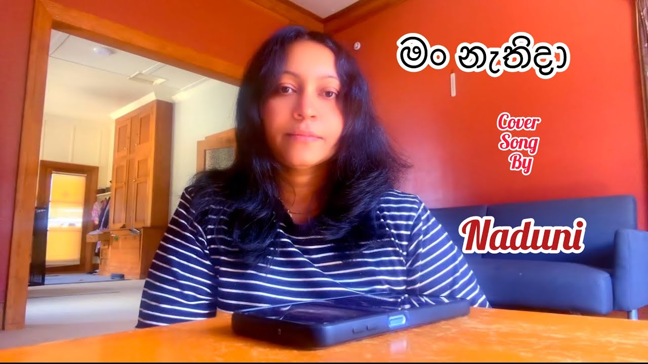මං නැතිදා # man nethi daa # Nelu Adhikari song covered by Naduni 