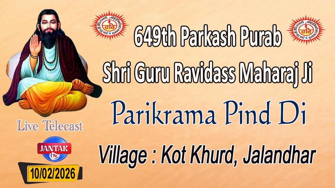 LIVE 🔴 ParikramaPind Di | Village Kot Khurd | Parkash Purab Shri Guru Ravidass Maharaj Ji |