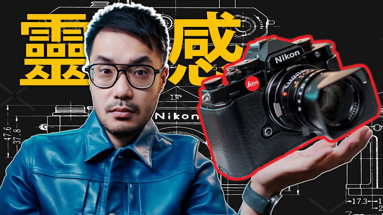 Ручная фокусировка Nikon Zf: кради как художник?