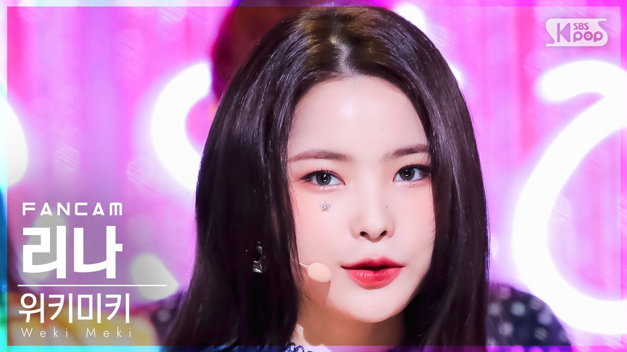 [안방1열 직캠4K] 위키미키 리나 'Siesta' (Weki Meki Rina FanCam)│@SBS Inkigayo_2021.11.21.