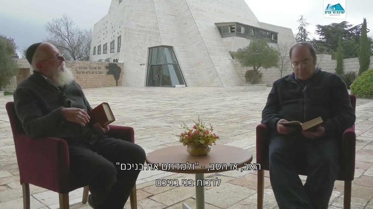 חידוש מהגוש | פרשת יתרו | תשפ