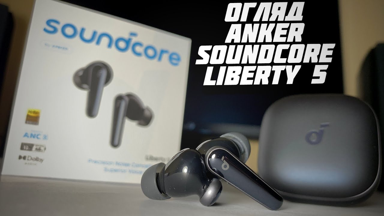 Огляд Anker SoundCore Liberty 5. Оновлення в середньому сегменті