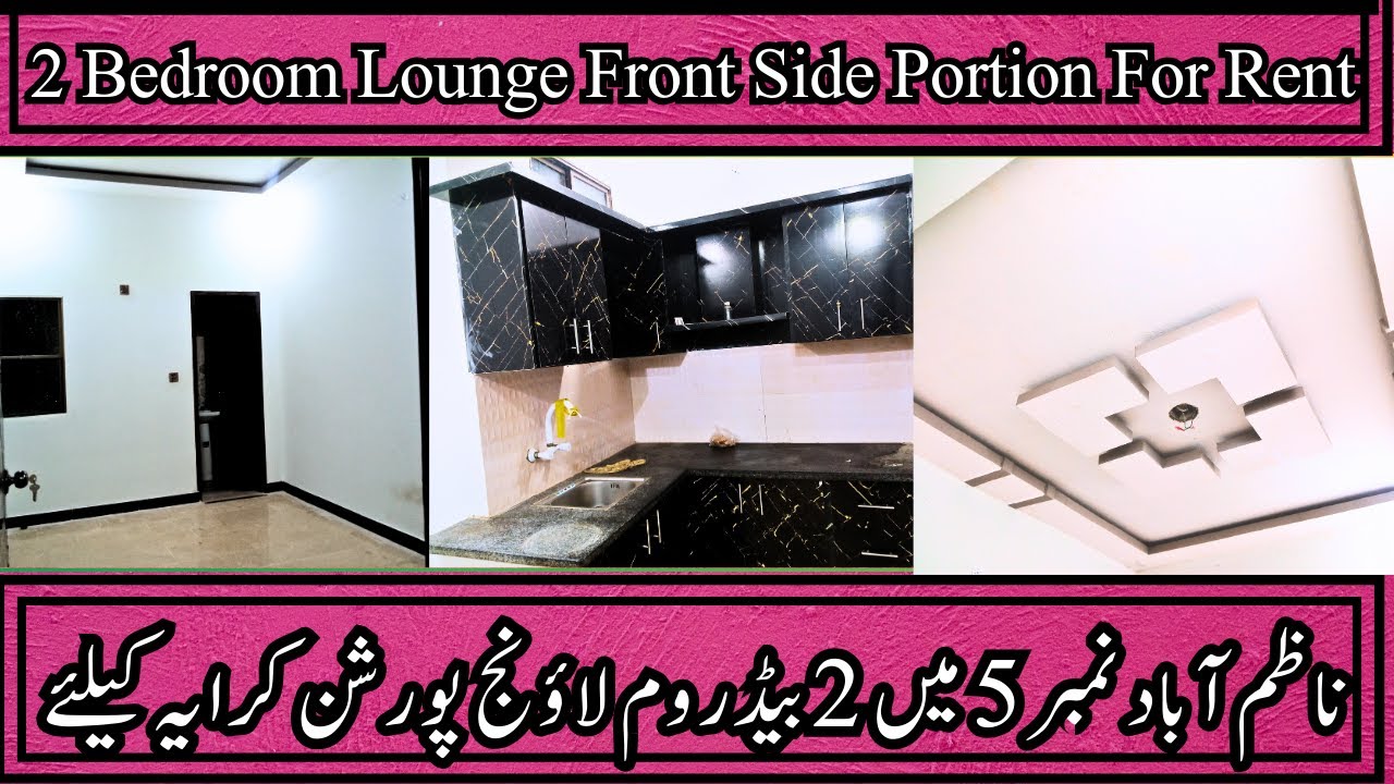 Al Nafay Estate \\2 Bed Room  Lounge Portion For Rent in Nazimabad No: 5E\\ Front Side\\ 2nd Floor