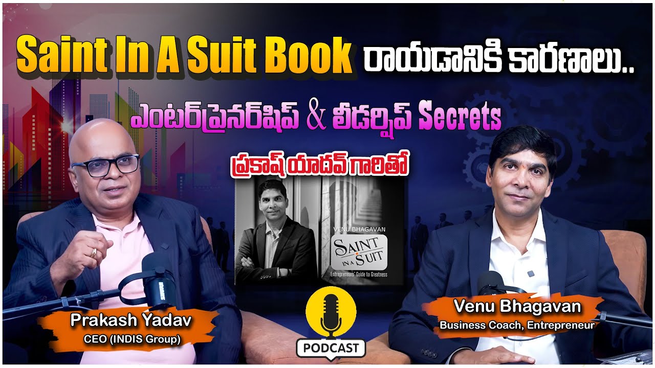 Saint In A Suit Book రాయడానికి కారణాలు.. #venubhagavan #prakashyadav #leadership #Saintinasuit