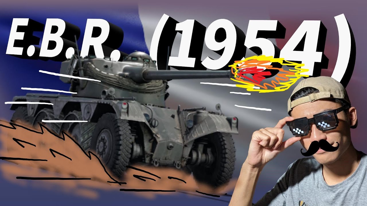 【War Thunder】- 當年5.7的神車到了7.0，究竟還能不能好蒿爽爽呢？E.B.R. (1954) / EP.58