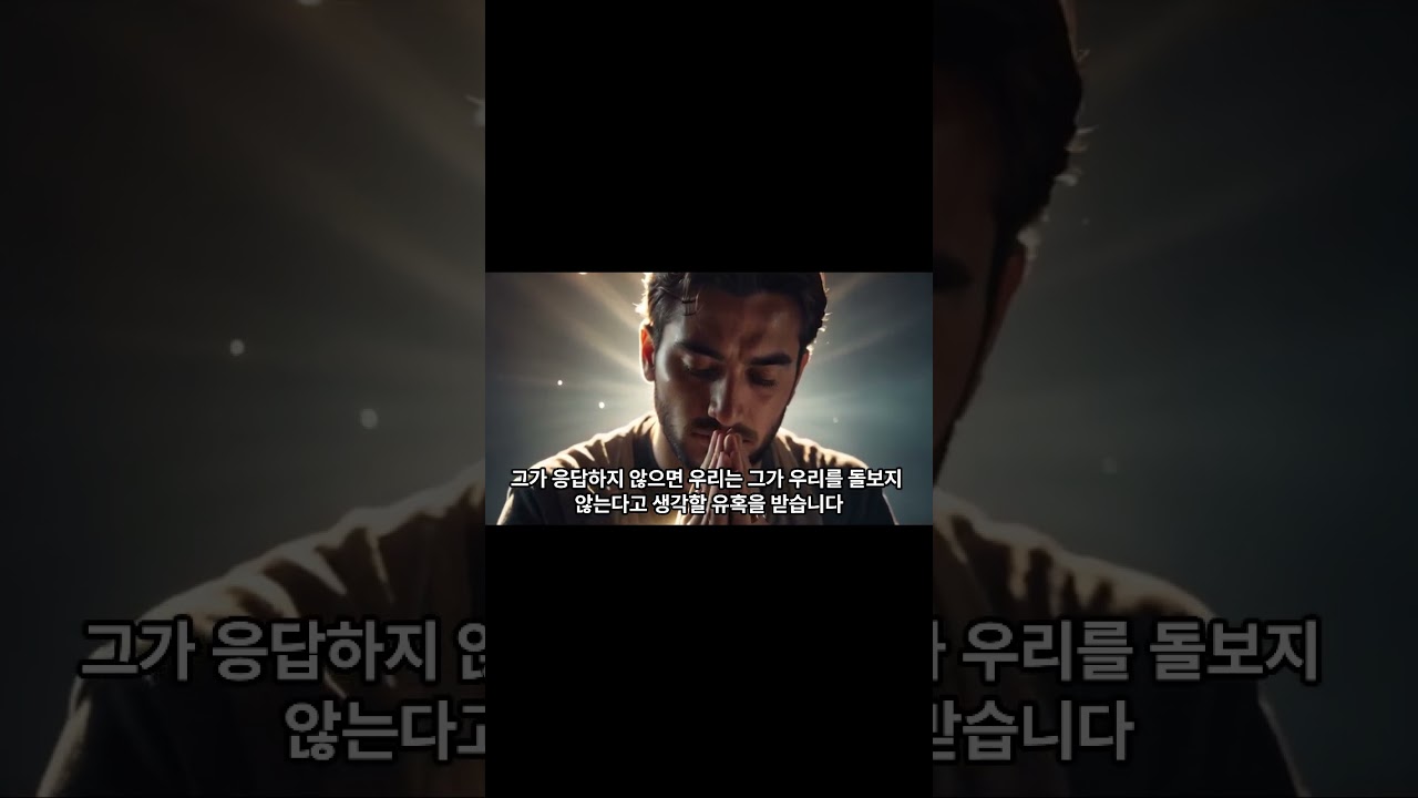 성경에 두 번 죽은 세 사람이 있을까요?