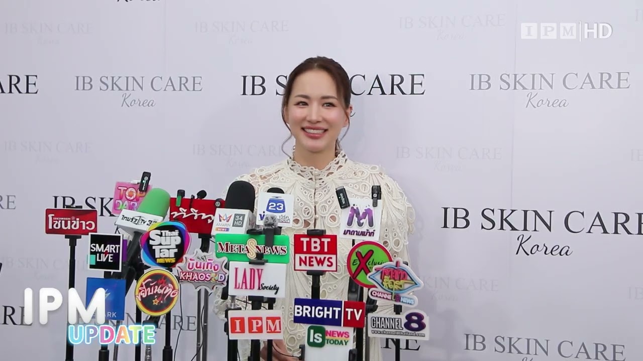 ต่าย ชุติมา เปิดใจรักใหม่กลางงานสกินแคร์ พร้อมแต่งทันทีถ้าโดนขอ