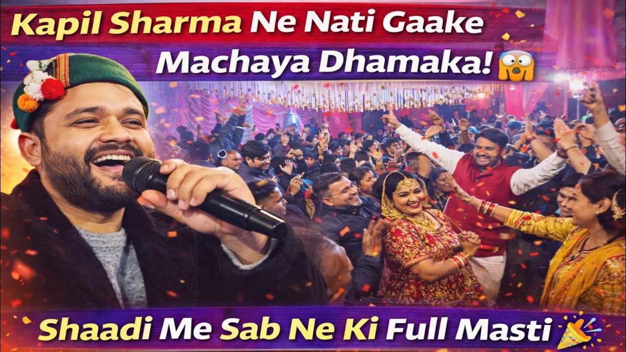 Kapil Sharma Ne Nati Gaake Himachal (Sirmour) Ki Shaadi Me Machaya Shaandaar Dhamaka 😱🎤