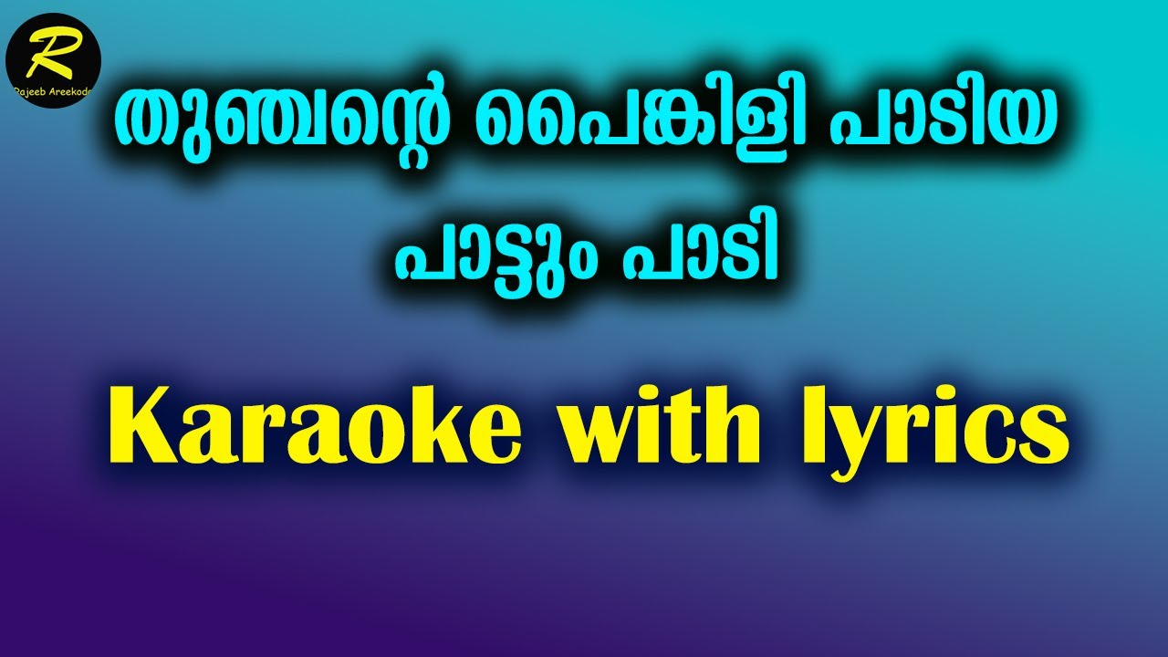 Thunjante painkili padiya karaoke with lyrics 