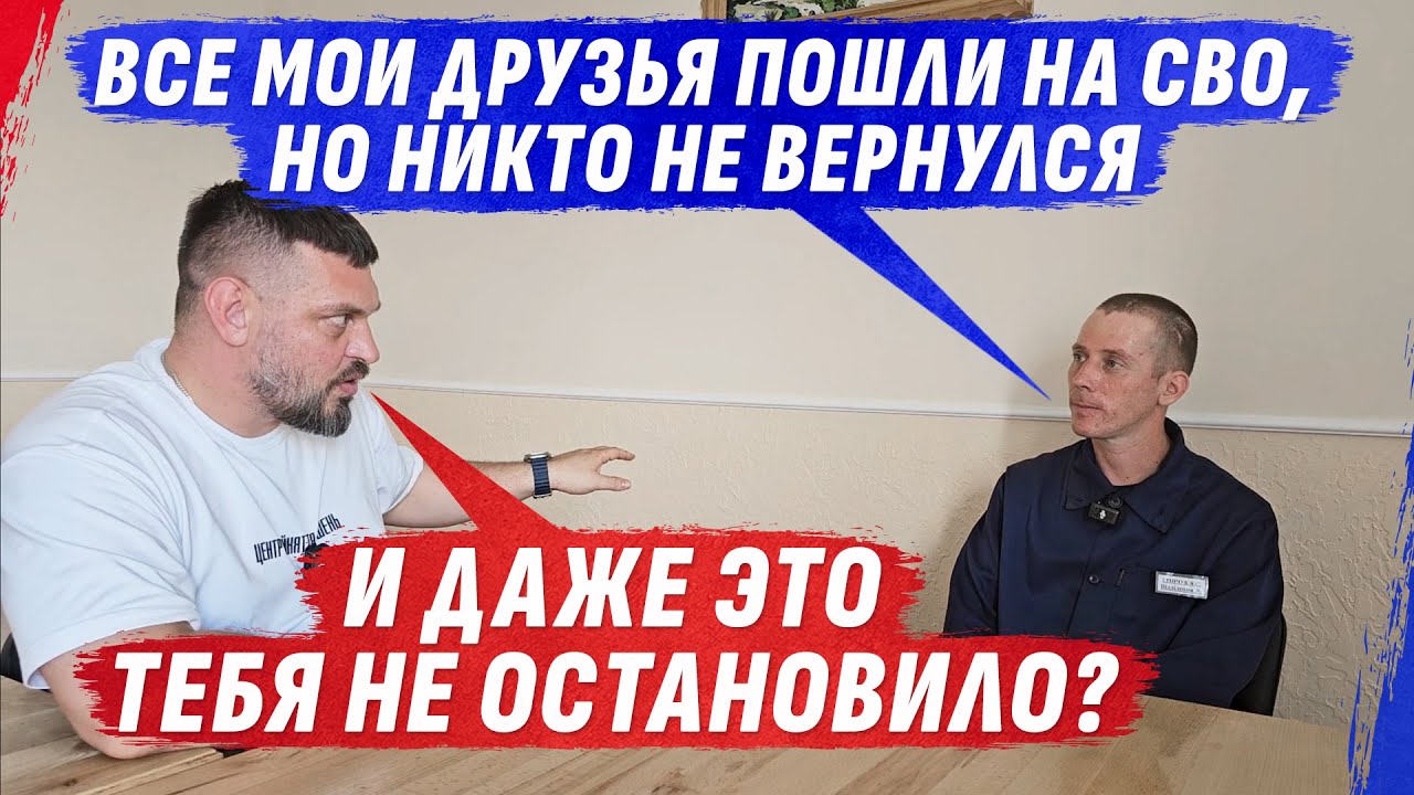 Как Четыре Беззаботных Друга Провели День