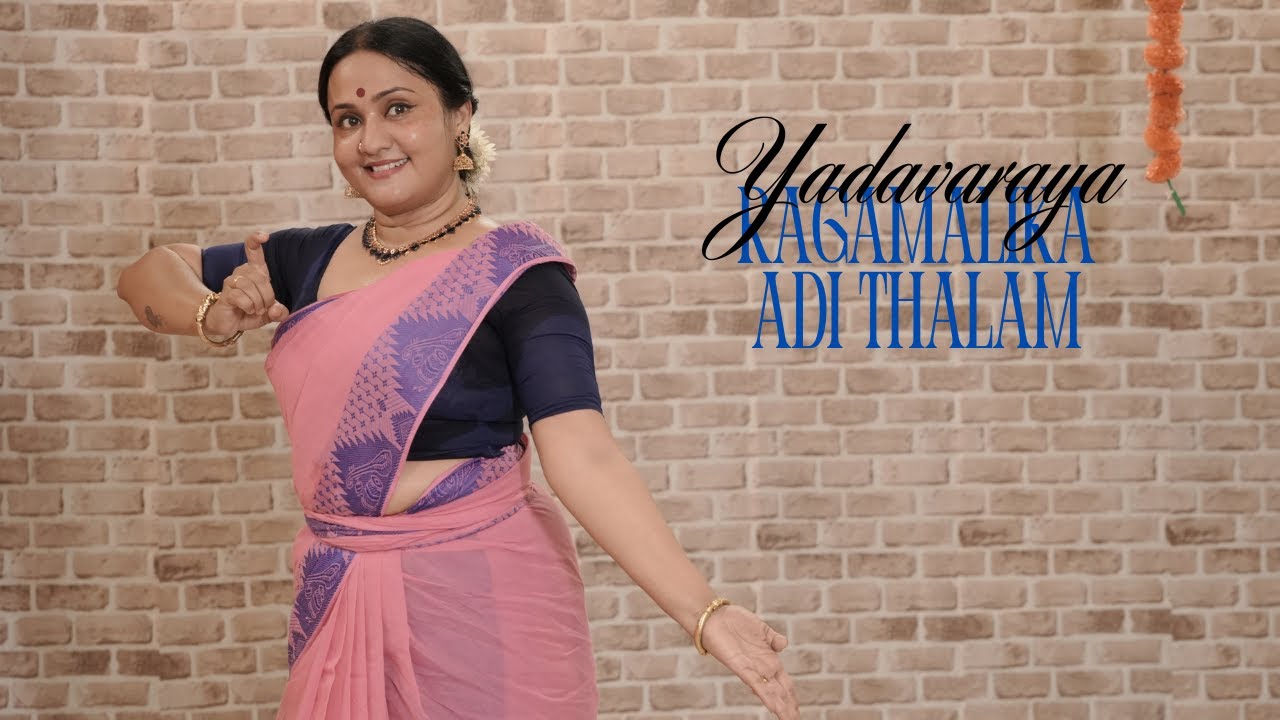 Yadavaraya ll Ragamalika ll Aadi thalam ll Deepa Kartha