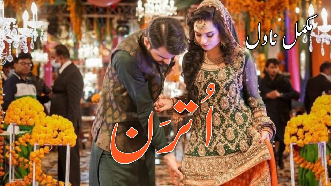 Emergency Nikkah Based|Rude Hero Based|After Marriage Based|Court Marriage Nikkah Based