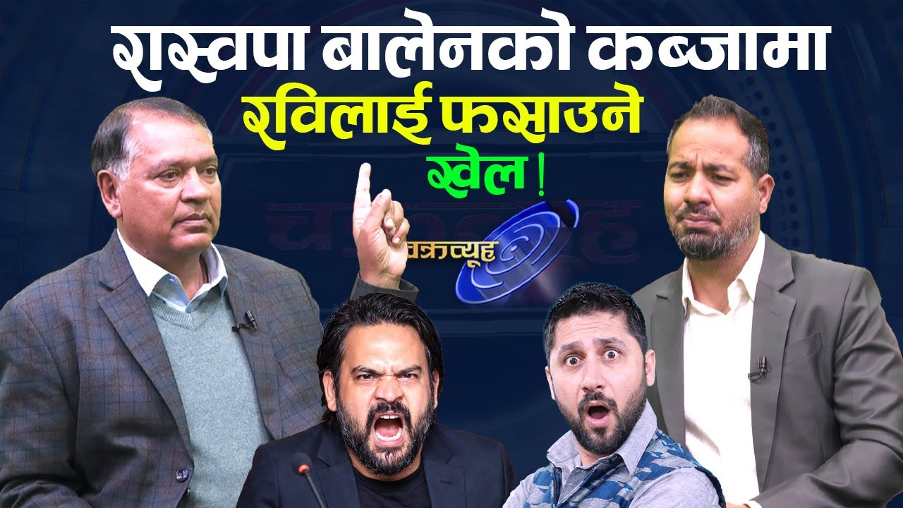 ओलीले चुनाव हारे राजनीति छोड्ने एमाले नेताको दाबी,ओली-प्रचण्डबिच गठबन्धनको सम्भावना । Devi Subedi