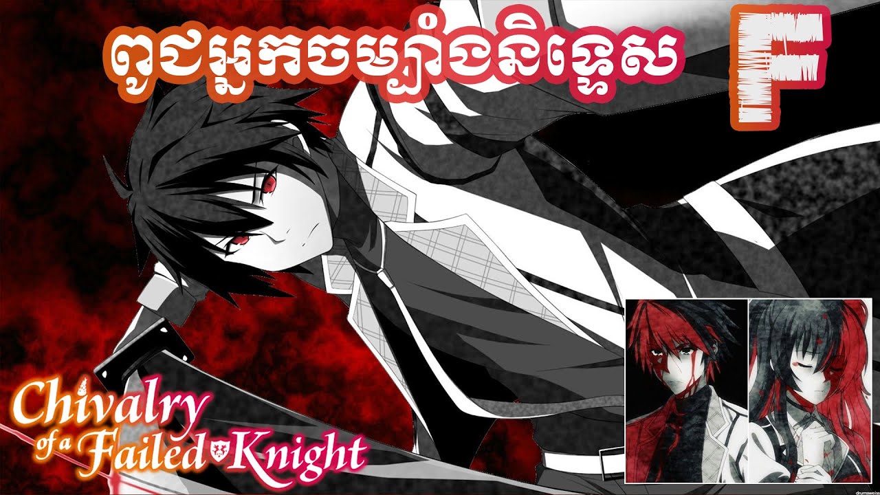 សង្ខេបរឿង 