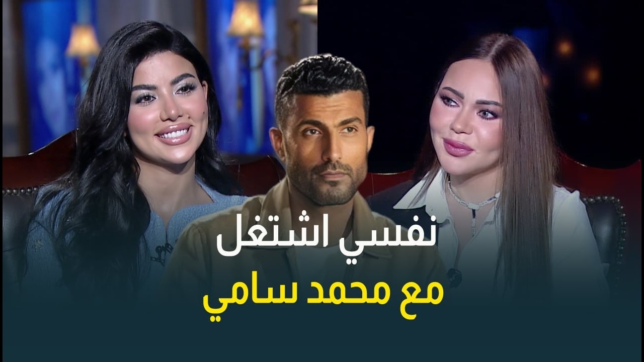 كارولين عزمي: كان نفسي أقدم شخصية روبي في سجن النسا وبحلم اشتغل مع محمد سامي وكاملة أبو ذكري
