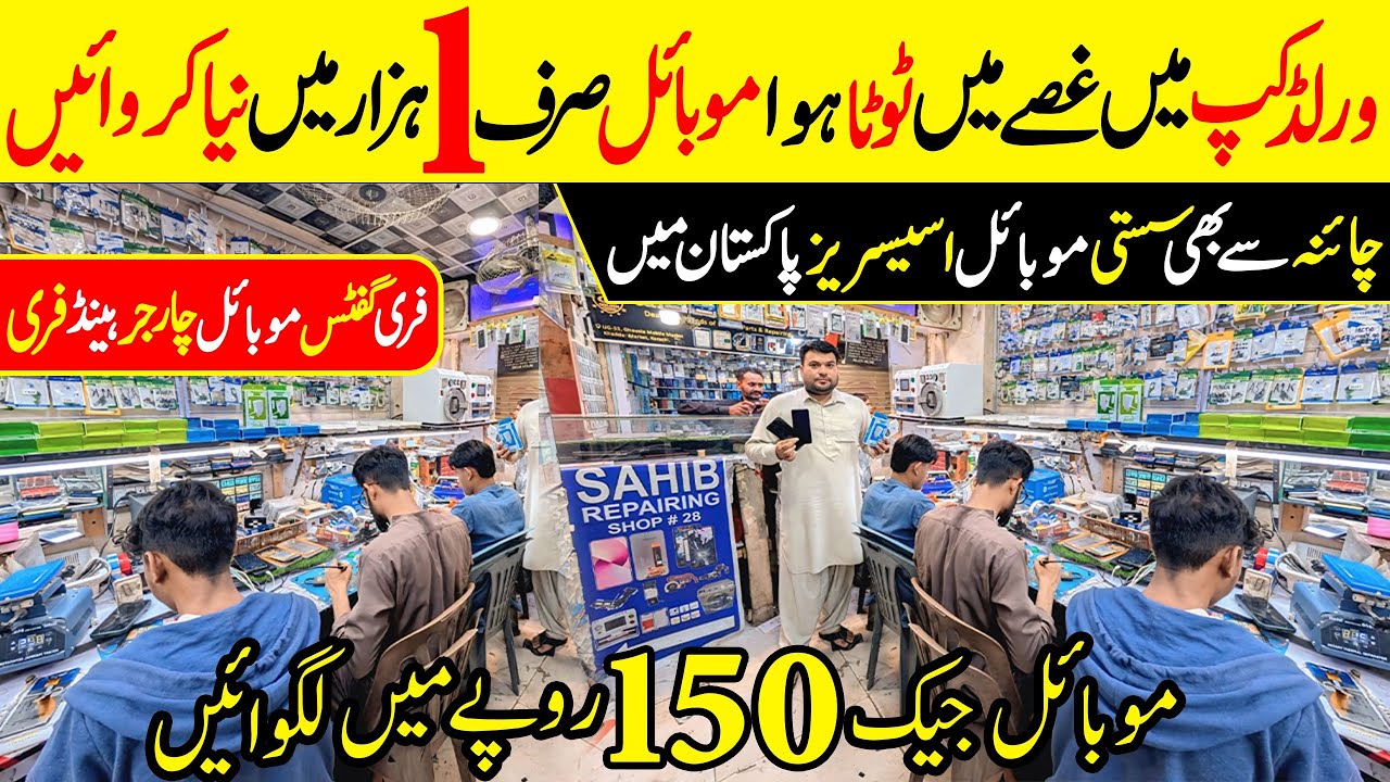 Wholesale Mobile Repairing | All Brand Mobile Accessories | Original Panels | Sahib Repairing